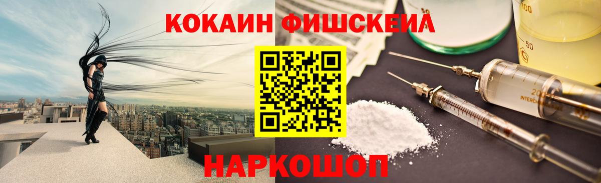 Кокаин Боливия  Кокаин 98%  Качканар  Cocaine  Вход с VPN 