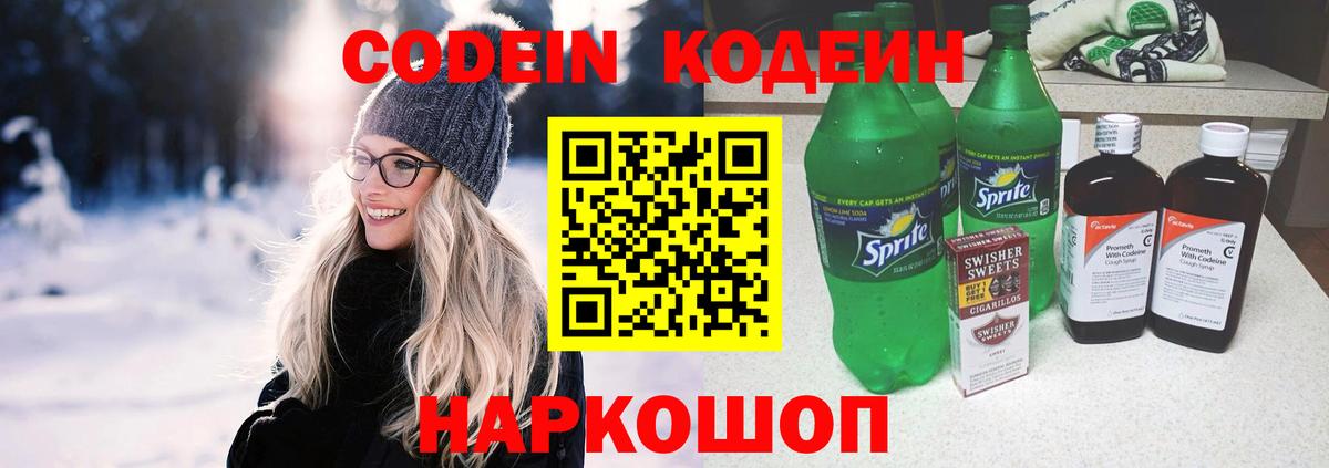 Псилоцибиновые грибы Качканар