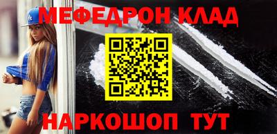 бутират Краснокаменск