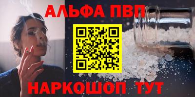 бутират Краснокаменск