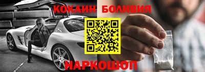 бутират Краснокаменск