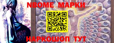 бутират Краснокаменск