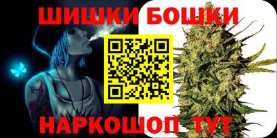 бутират Краснокаменск