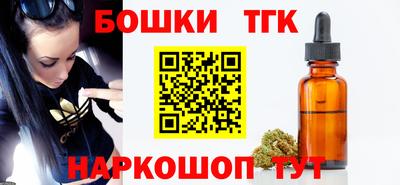 бутират Краснокаменск
