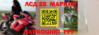 бутират Краснокаменск