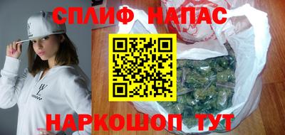 бутират Краснокаменск