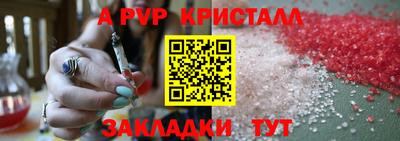 дживик Краснознаменск