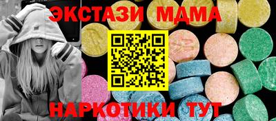 бутират Краснокаменск