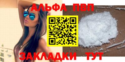 дживик Краснознаменск