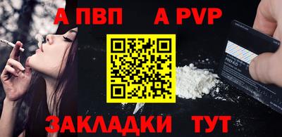 spice Комсомольск-на-Амуре