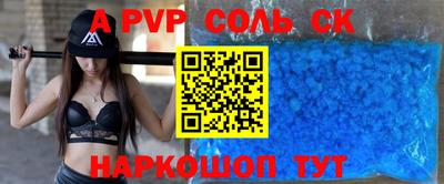 дживик Краснознаменск