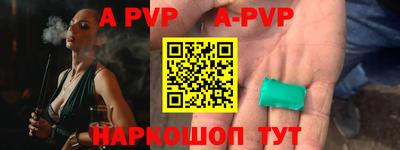 бутират Краснокаменск