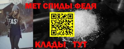 бутират Краснокаменск