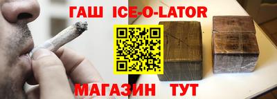 кристаллы Коммунар