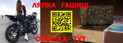 бутират Краснокаменск