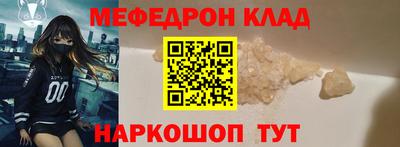 МДПВ Краснодар