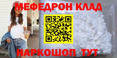 дживик Краснознаменск