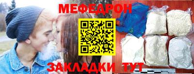 бутират Краснокаменск