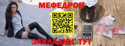дживик Краснознаменск