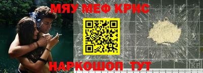 дживик Краснознаменск
