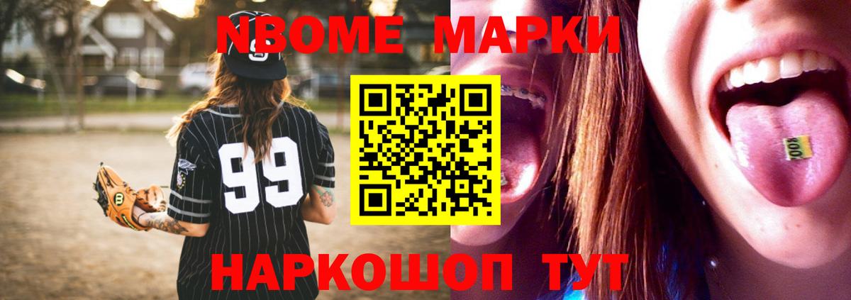ЛСД экстази кислота Качканар