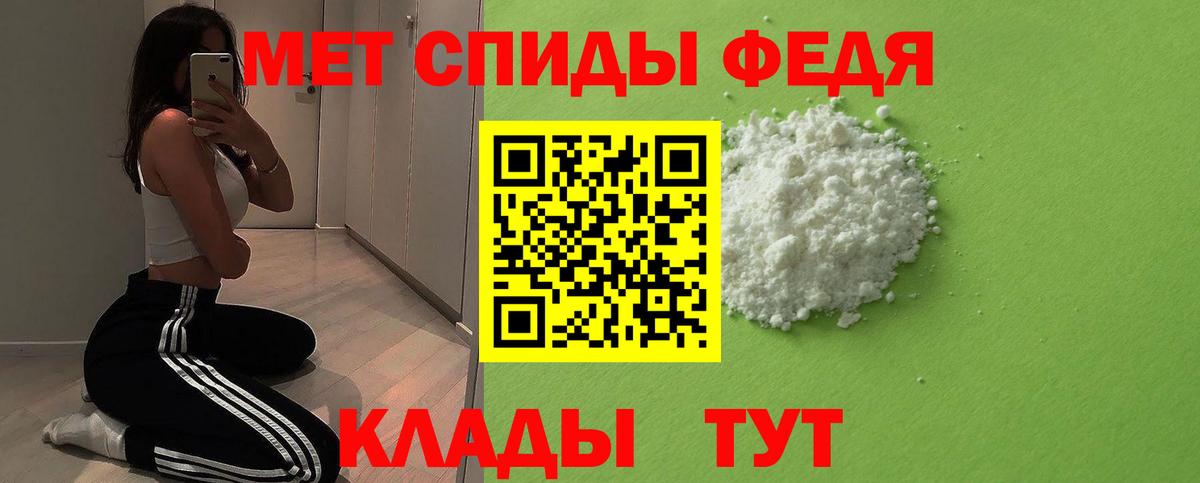 Метамфетамин Декстрометамфетамин 99.9% Качканар