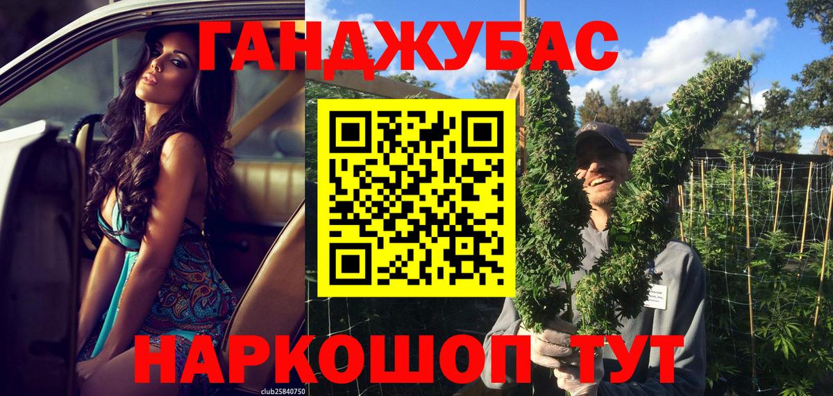 Бошки Шишки AK-47 Качканар